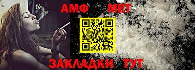 винт Татарск
